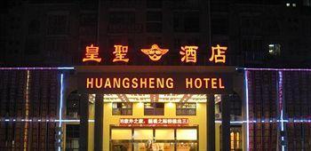 Jingdezhen Royal Santo Hotel Kültér fotó