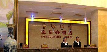 Jingdezhen Royal Santo Hotel Kültér fotó